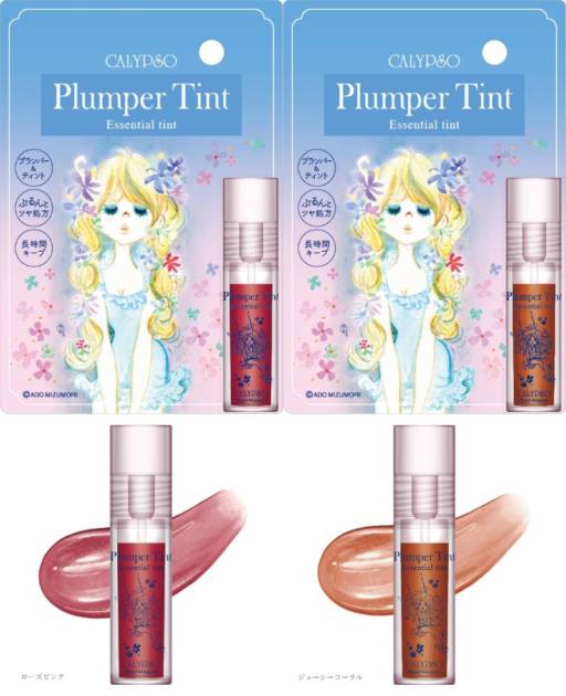 株式会社アクアキューブ