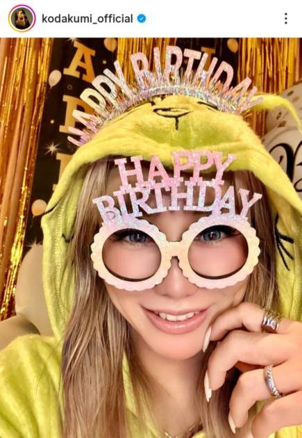 倖田來未、43歳の誕生日を報告！「めっちゃかわいい」「全然見えません！」と絶賛の声サムネイル画像!