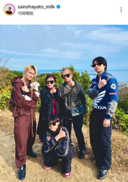 佐野勇斗、祖父母＆弟2人と“イイじゃん”ポーズでパシャリ！家族SHOTに反響「微笑ましい」「ほっこり」サムネイル画像!