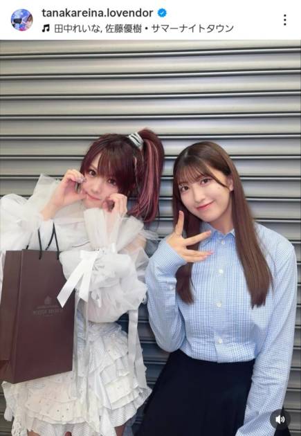 モー娘。OG田中れいな、可愛い後輩たちとの2SHOTに反響「卒業しても仲良し」「慕われるって素晴らしい」サムネイル画像!