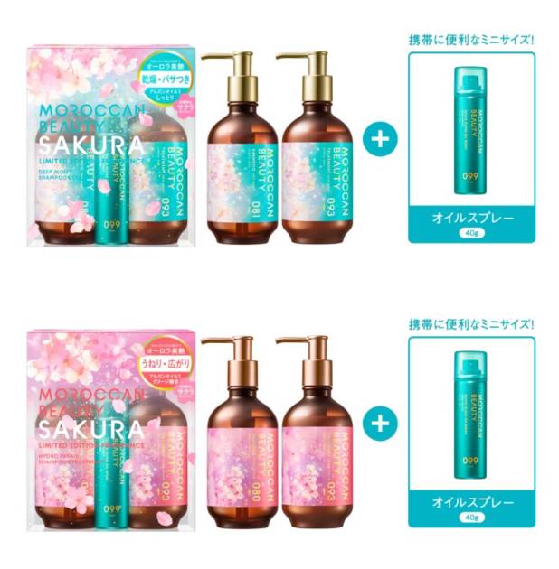 ボトルワークス株式会社