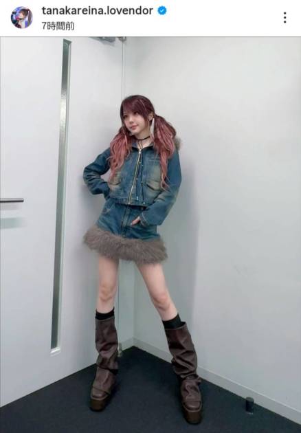 田中れいな、大胆脚見せのミニスカコーデに反響「めっっちゃかわいい」「お人形さんみたい」サムネイル画像!