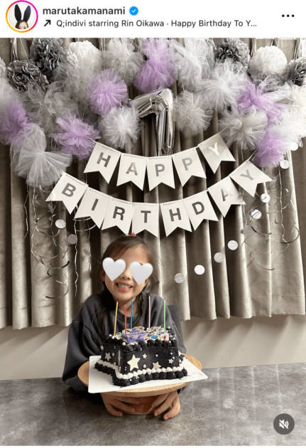 丸高愛実、長女が7歳に！笑顔弾けるバースデーSHOTに反響「嬉しそう」「めちゃくちゃかわいい」サムネイル画像!