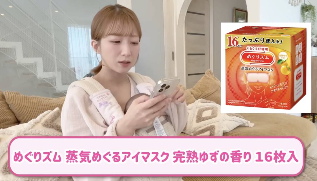 画像出典：辻希美オフィシャルYouTubeチャンネルより