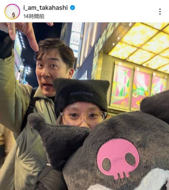 高橋愛、夫・あべこうじが取ってくれたぬいぐるみに大はしゃぎ！「すごい～」「宝物ですね」と反響サムネイル画像!