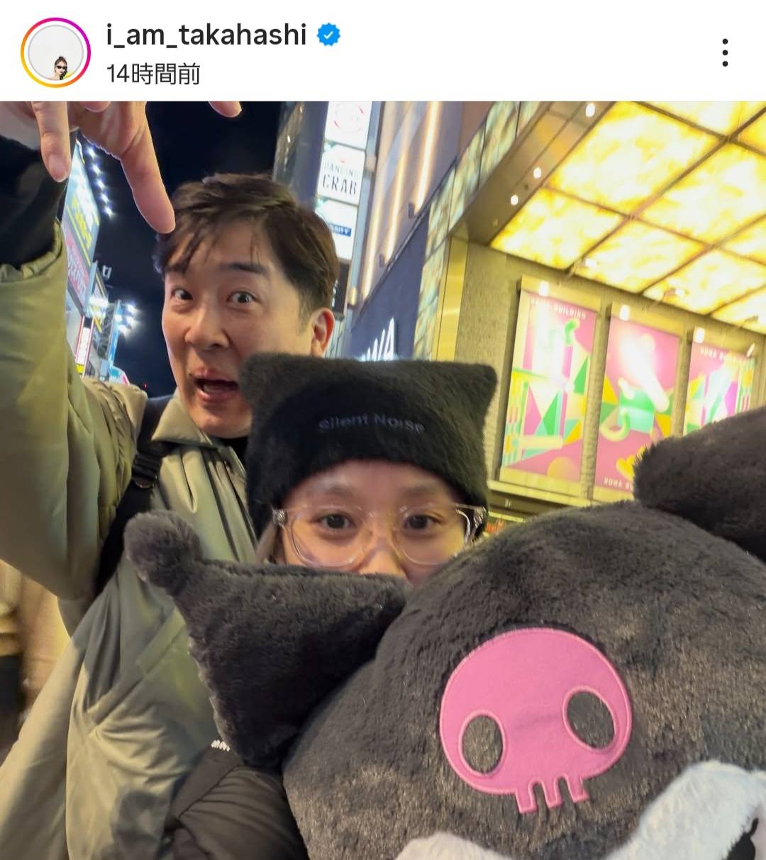 高橋愛、夫・あべこうじが取ってくれたぬいぐるみに大はしゃぎ！「すごい～」「宝物ですね」と反響