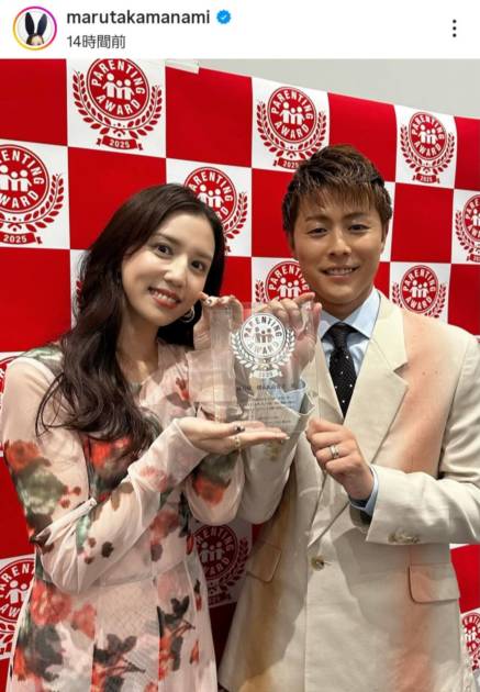 丸高愛実、夫・柿谷曜一朗との子育ては“宝物”「力を合わせて子供達の笑顔を守っていきたい」サムネイル画像!