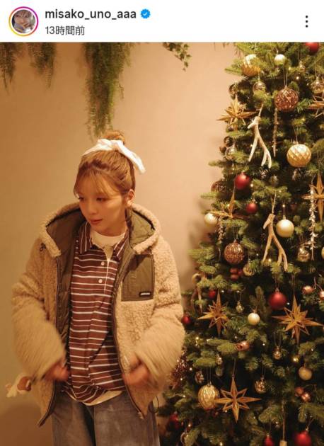 宇野実彩子、アップヘア×もこもこボアコーデに絶賛の声「かわいすぎる」「こんなママになりたい」サムネイル画像!