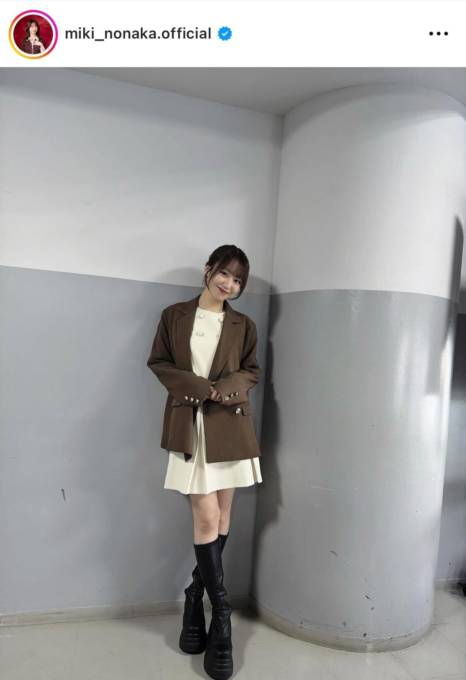 モー娘。野中美希、ほっそり美脚際立つブラウンコーデに反響「世界で一番可愛い」「スタイルいい」