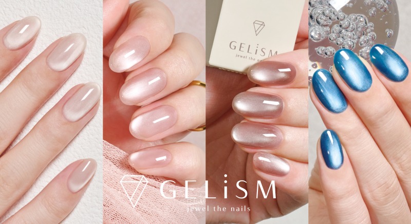 GELiSM、超微粒子3ミクロンパール ちゅるんと艶めく“とろマグ”新登場サムネイル画像!