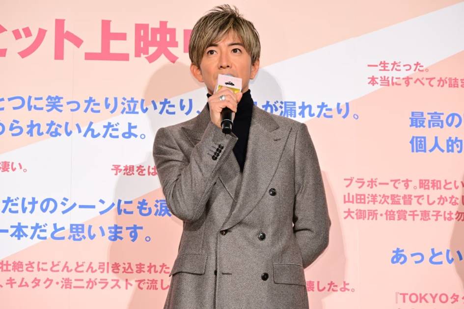 木村拓哉『TOKYOタクシー』反響の大きさに感謝「すごくお久しぶりな方からも連絡をいただきました」サムネイル画像!