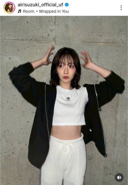 鈴木愛理、ほっそりお腹見せのスポーティーコーデに絶賛の声「スタイル良すぎる」「足、長っ！！！」サムネイル画像!