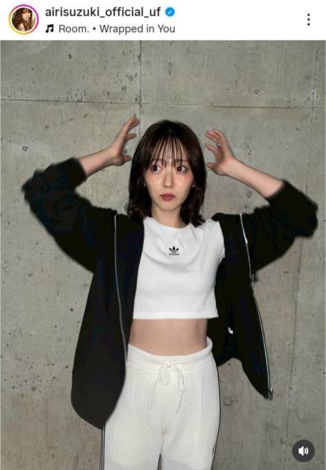 鈴木愛理、ほっそりお腹見せのスポーティーコーデに絶賛の声「スタイル良すぎる」「足、長っ！！！」