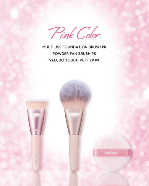 ロージーローザ、大人気メイクツール3品に“ふんわり桜ピンク”の限定カラー登場!サムネイル画像!