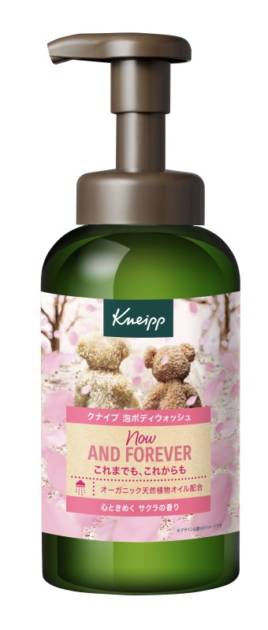 株式会社クナイプジャパン