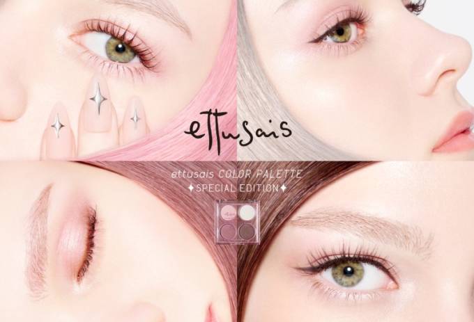 エテュセ、“4色の質感MIX”アイシャドウパレットが数量限定で登場