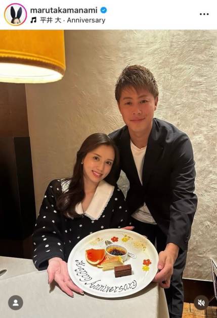 丸高愛実、夫・柿谷曜一朗との結婚9周年を報告！夫婦SHOTに反響「仲良しでお似合い」「憧れます」サムネイル画像!