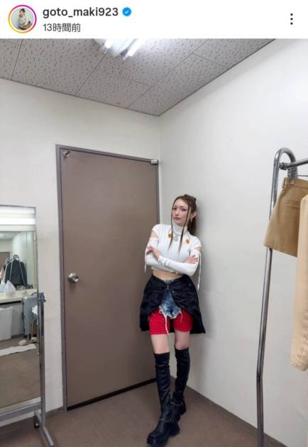 後藤真希、美ボディ際立つ肌見せ衣装SHOTをファン絶賛「スタイル良過ぎる」「美脚でお綺麗」サムネイル画像!