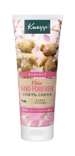 株式会社クナイプジャパン