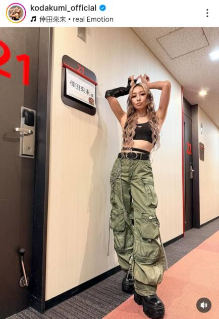 倖田來未、2003年発表曲をMVオマージュ衣装で披露！「地上波で見れて大興奮」「エモすぎる！」の声サムネイル画像!