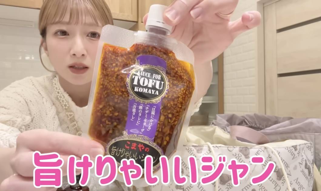 画像出典：辻希美オフィシャルYouTubeチャンネルより