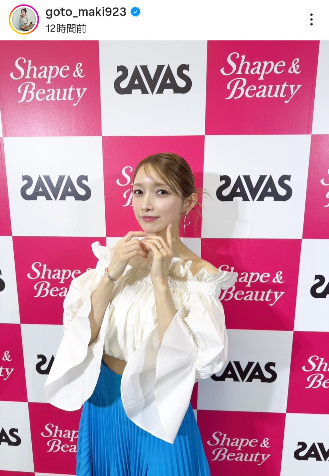 後藤真希、ほっそり美スタイル際立つ衣装SHOTに「艶々のお肌と綺麗オーラが半端ない」の声