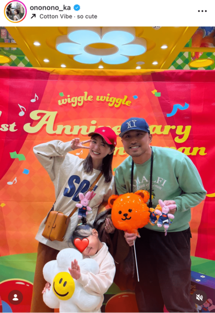 おのののか、夫＆娘とパシャリ！仲良しお出かけSHOTを公開「ほんっっっと幸せだぁ」サムネイル画像!