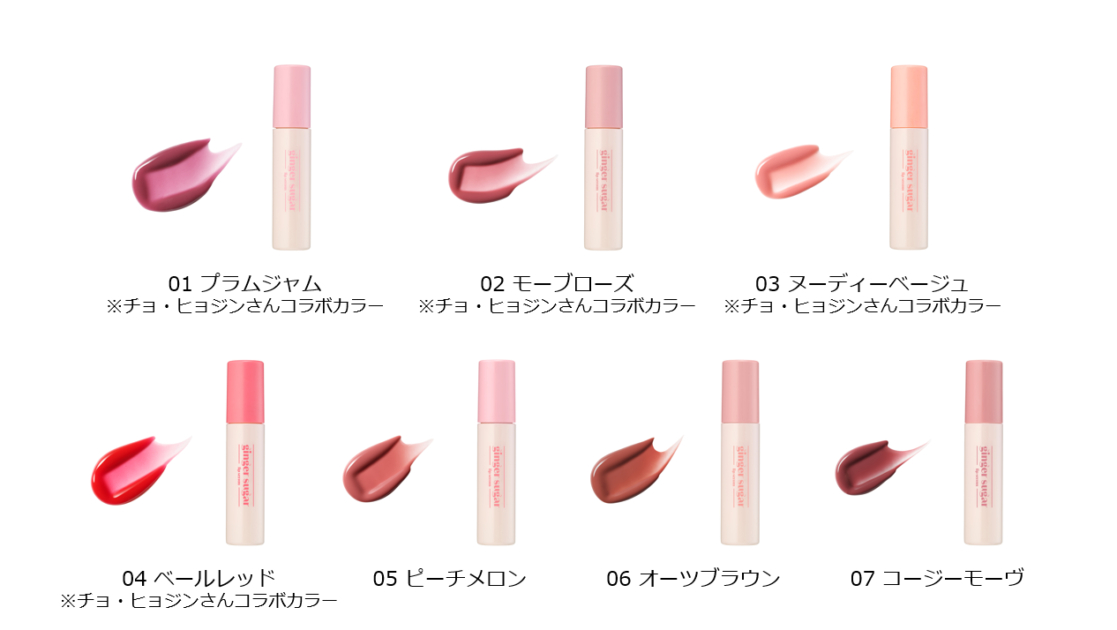 アモーレパシフィックジャパン株式会社