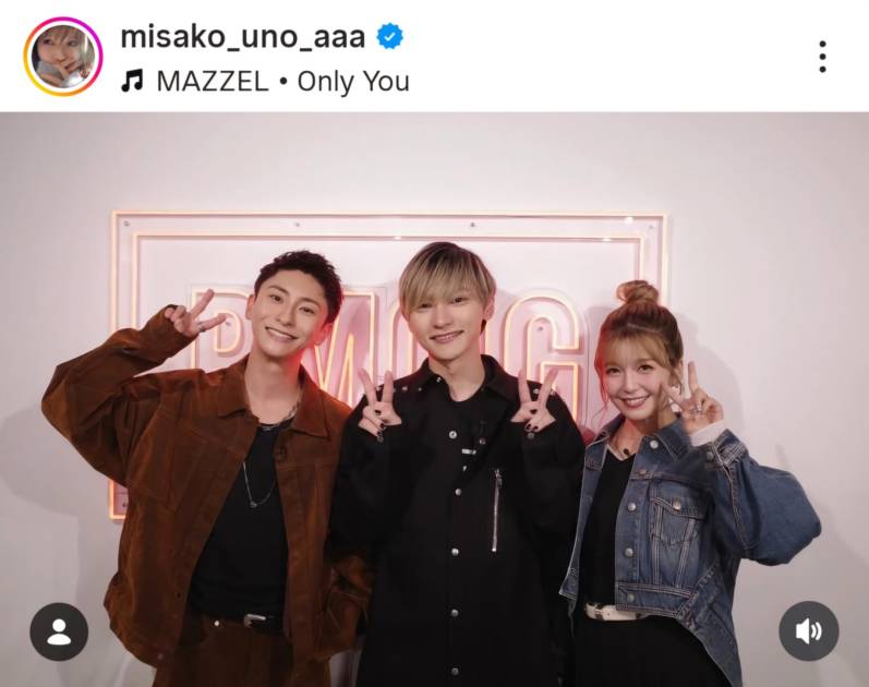 宇野実彩子、日高光啓・與真司郎との笑顔3SHOTに「昔のAAA見てるみたい」「全ヲタクが泣いてます」サムネイル画像!