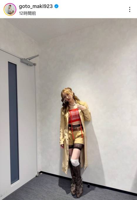 後藤真希、美スタイルが眩しい衣装SHOTに絶賛の声「ビジュえぐい！！」「可愛すぎる」