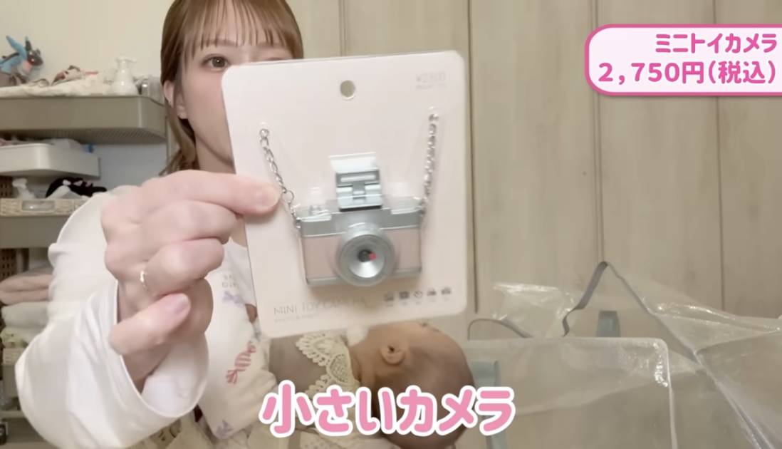 画像出典：辻希美オフィシャルYouTubeチャンネルより