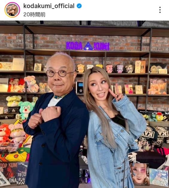 倖田來未、小堺一機とパシャリ！ライブで“ごきげんよう”再現「めちゃくちゃ楽しかったーー！！！」サムネイル画像!