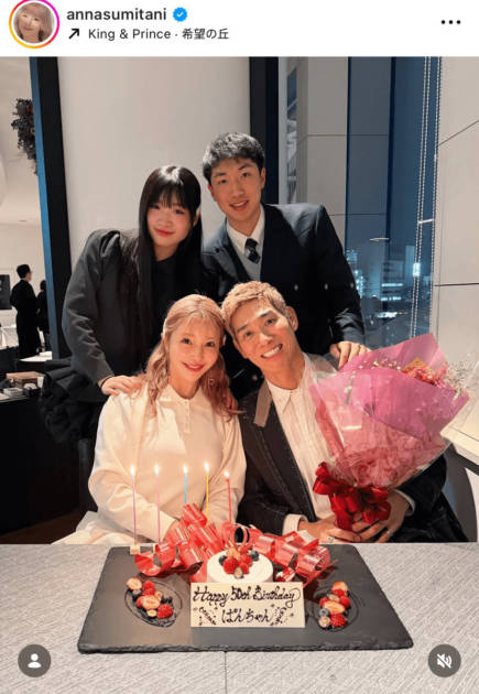 住谷杏奈、家族4人でパシャリ！夫・レイザーラモンHGの50歳誕生日を祝福「無理せずにお仕事頑張って」サムネイル画像!