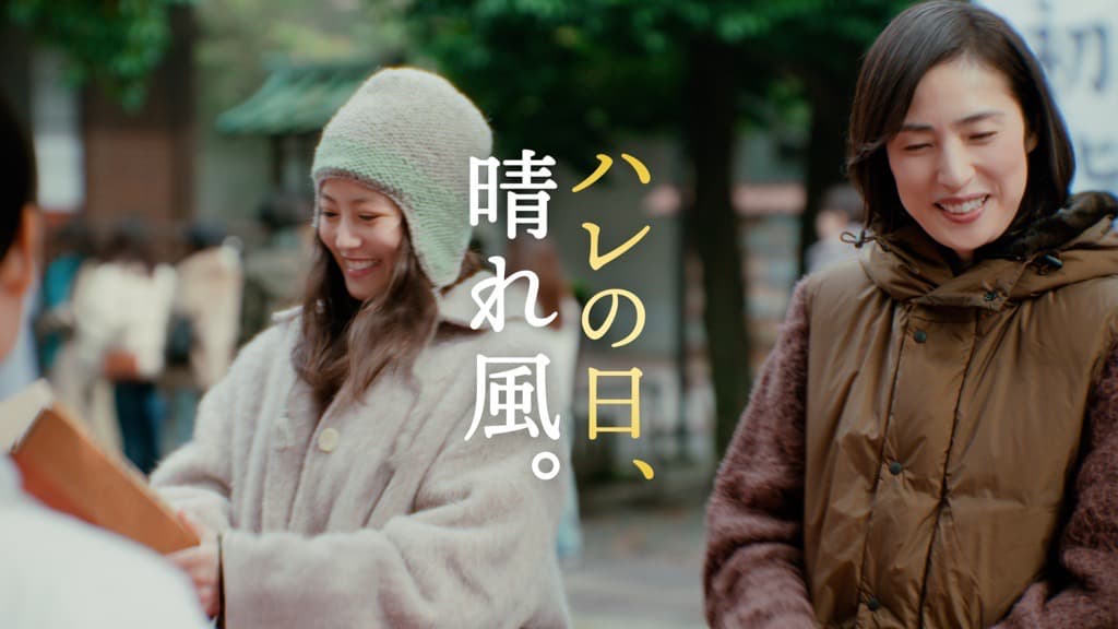 天海祐希＆今田美桜、おみくじの結果に大盛り上がり！“意外な共通点”も
