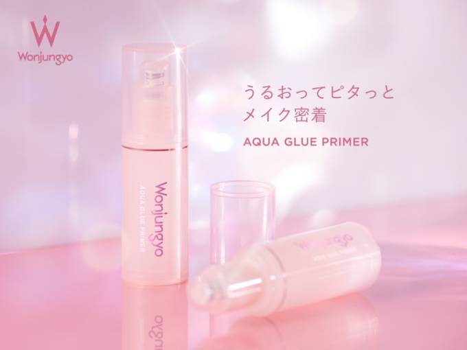 Wonjungyo、人気の新感覚メイクキーププライマーが保湿成分追加＆ピンクパッケージでリニューアル