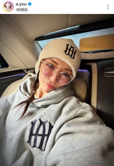 浜崎あゆみ、ビーニー×フーディーのカジュアルコーデに反響「めちゃくちゃ可愛いー︎」「癒された」サムネイル画像!