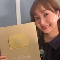 藤本美貴、YouTube100万人記念“金の盾”を持った笑顔SHOTに反響「すごい！！」「肌もツヤッツヤ」