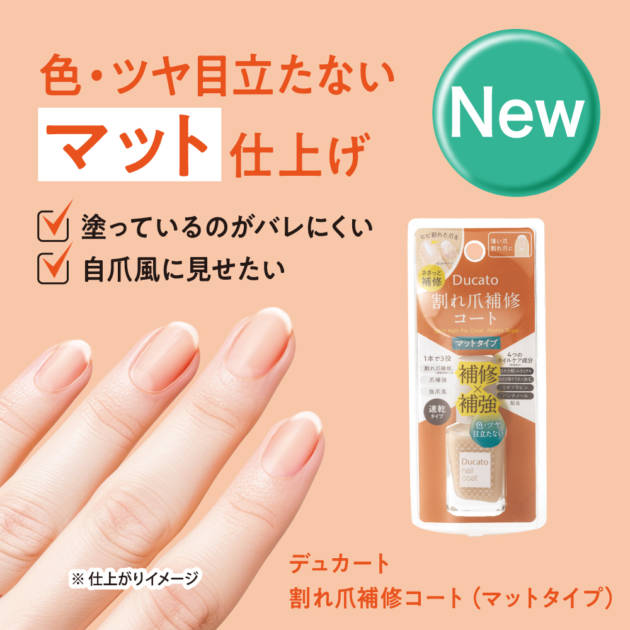 株式会社シャンティ