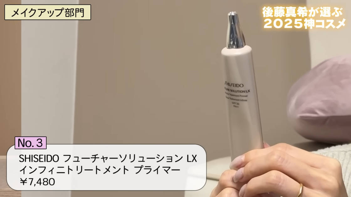 画像出典:後藤真希オフィシャルYouTubeより