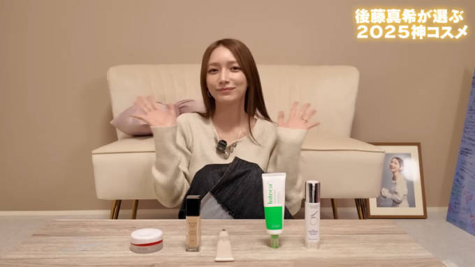 後藤真希「汗かいて動いても」ライブメイクでも活躍！毛穴カバーとツヤのメイク下地