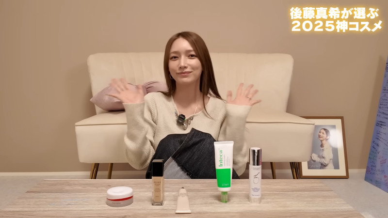 後藤真希「汗かいて動いても」ライブメイクでも活躍！毛穴カバーとツヤのメイク下地