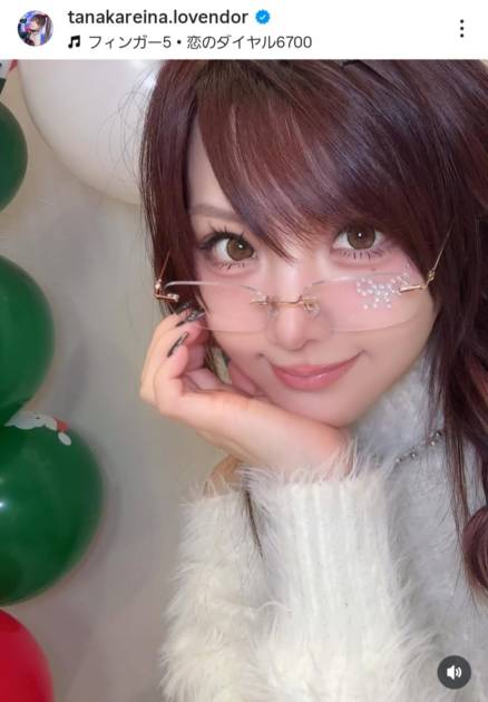 田中れいな、“人生初メガネ”お披露目SHOTに絶賛の声「似合ってる」「圧倒的に可愛過ぎる」サムネイル画像!