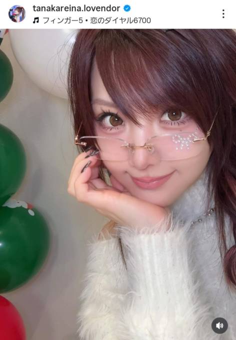 田中れいな、“人生初メガネ”お披露目SHOTに絶賛の声「似合ってる」「圧倒的に可愛過ぎる」