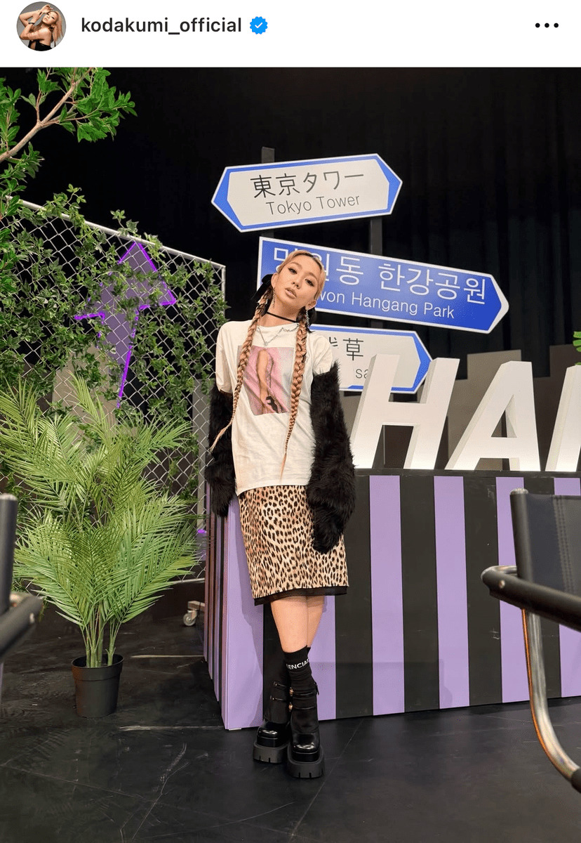 倖田來未、三つ編みヘア×ヒョウ柄コーデSHOTに反響「可愛すぎ」「オシャレ」