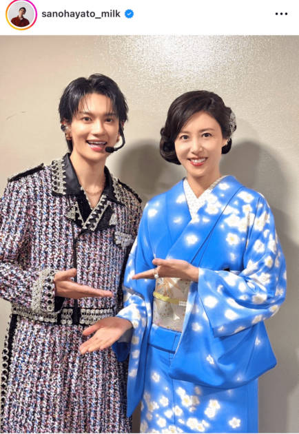 佐野勇斗『おコメの女』共演の松嶋菜々子と2SHOT！紅白の思い出も明かす「すごく嬉しかった」サムネイル画像!