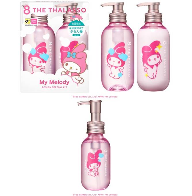エイトザタラソ、「マイメロディ」初コラボの限定デザインが登場