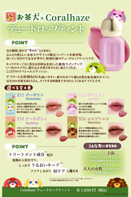 株式会社月架世交易