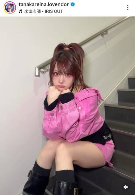 田中れいな、ほっそり美脚が眩しいピンクコーデに反響「めっちゃ似合う」「センス抜群」サムネイル画像!