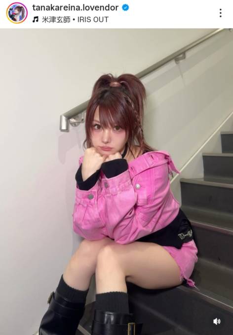 田中れいな、ほっそり美脚が眩しいピンクコーデに反響「めっちゃ似合う」「センス抜群」