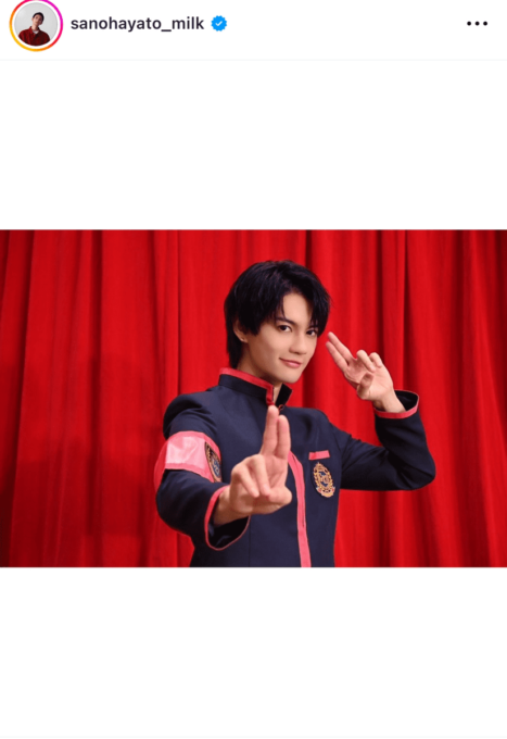 佐野勇斗『ゴチ』新レギュラーに！学ラン衣装SHOTで報告「とても嬉しいです！」